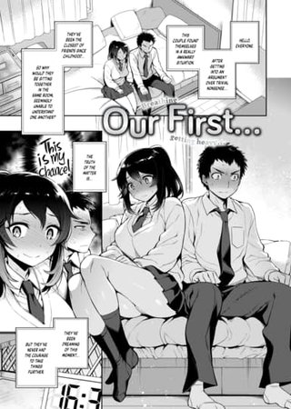 Our First... Hentai Cover Image