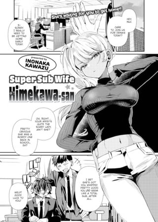 Super Sub Wife Himekawa-san Hentai Cover Image