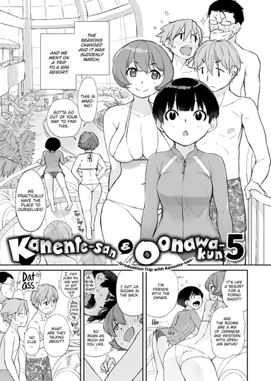 Kanente-san & Oonawa-kun 5 - Graduation Trip with Kanente-san