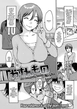 The Forgotten Libido Hentai Cover Image