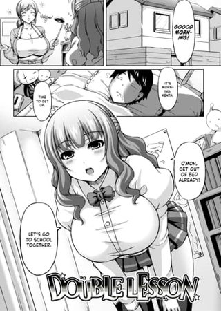 Double Lesson Hentai Cover Image