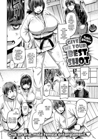 Give Me Your Best Shot Hentai Cover Image