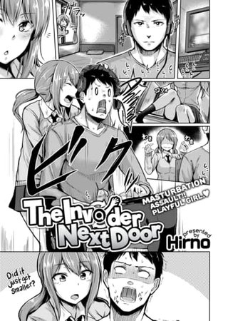 The Invader Next Door Hentai Cover Image