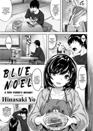 Blue Noel Hentai Cover Image