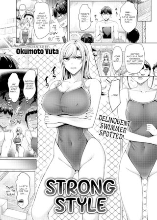 Strong Style Hentai Cover Image
