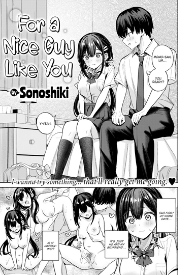 For a Nice Guy Like You