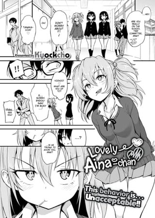 Lovely Aina-chan ❤❤ Hentai Cover Image