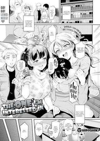 The One I'm Interested In Hentai Cover Image