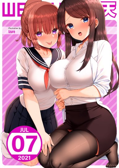 Weekly Kairakuten 2021-07 Hentai Sample