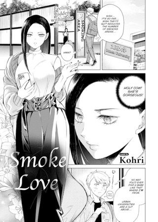 Smoke Love Hentai Cover Image