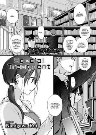 Special Treatment Hentai Cover Image