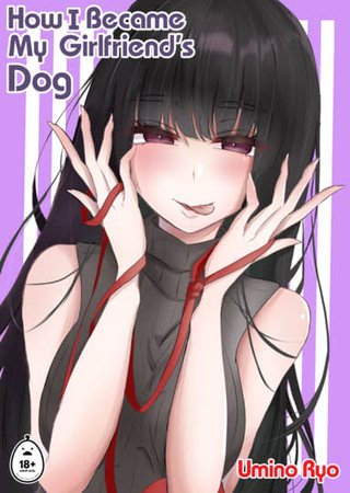 How I Became my Girlfriend's Dog Hentai Cover Image
