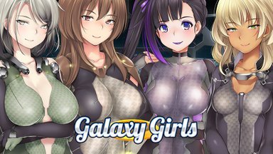 Galaxy Girls (Deluxe Edition)