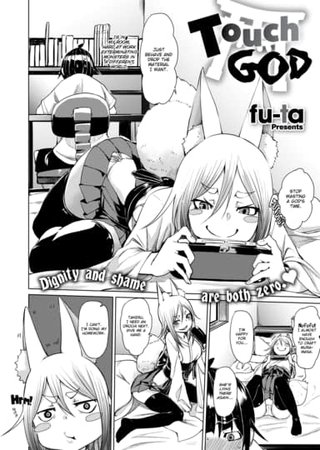 Touch God Hentai Cover Image