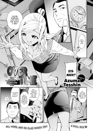 Overtime ~The Security Guard Saw Me!~