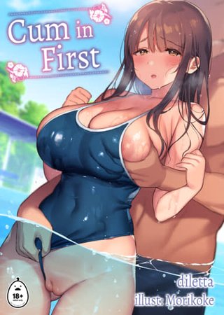 Cum in First Hentai Cover Image