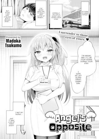 Angel's Opposite Hentai Cover Image