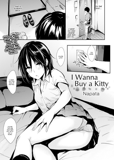 I Wanna Buy a Kitty