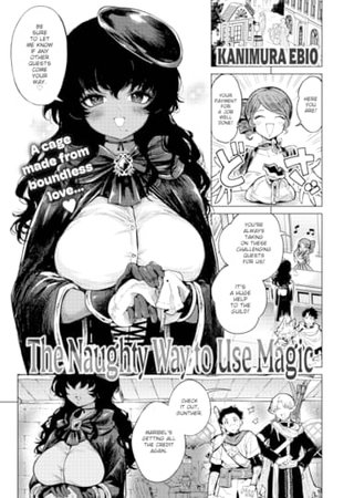 The Naughty Way to Use Magic Hentai Cover Image