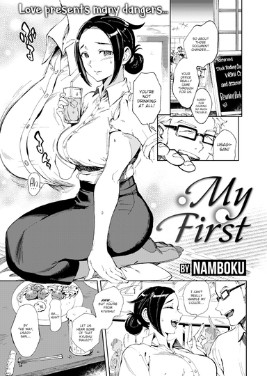 My First