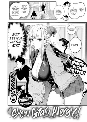 Succu-Gyaru Allergy!