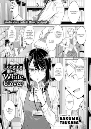 Longing for White Clover Hentai Cover Image