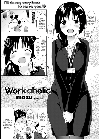 Workaholic
