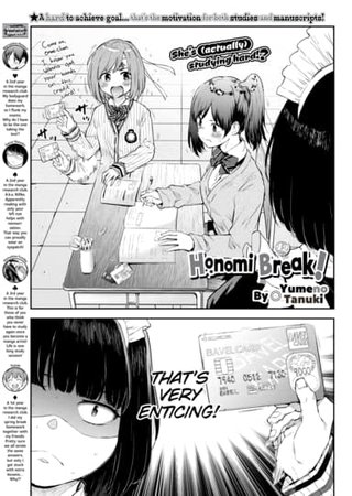 Honomi Break! Ep. 42 Hentai Cover Image