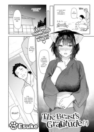 The Beast's Gratitude(?) Hentai Cover Image