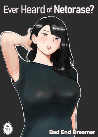 Ever Heard of "Netorase"? Hentai Cover Image