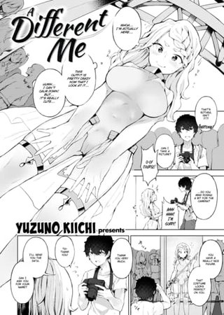 A Different Me Hentai Cover Image