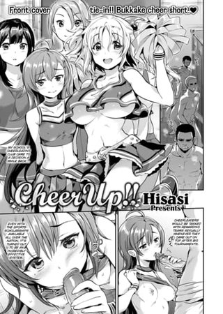 Cheer Up!! Hentai Cover Image
