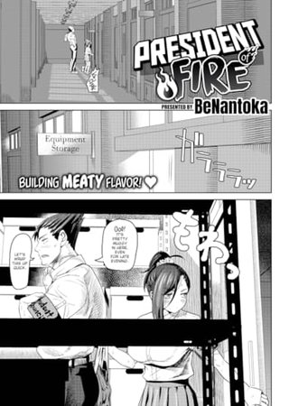 President of Fire Hentai Cover Image