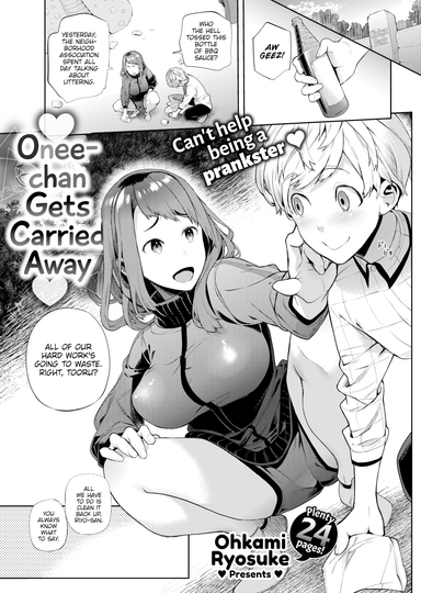 ♡ Onee-chan Gets Carried Away ♡