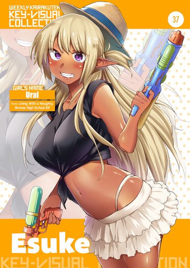 Weekly Kairakuten Key-Visual Collection 37