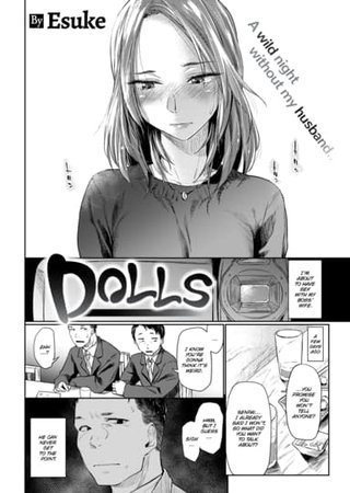 Dolls Hentai Cover Image
