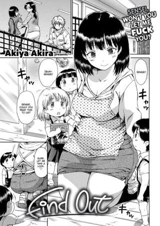 Find Out Hentai Cover Image