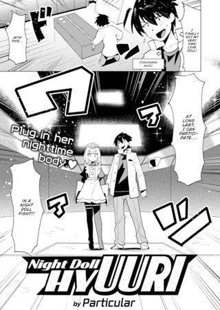 Night Doll Hyuuri Hentai Cover Image