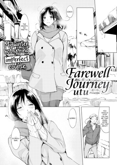 Farewell Journey
