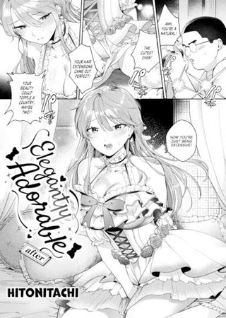 Elegantly Adorable - After Hentai Cover Image