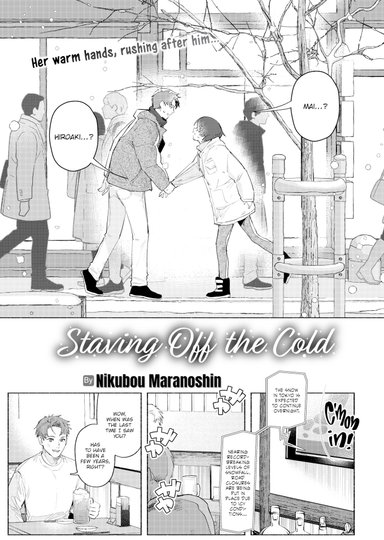 Staving Off the Cold Hentai Poster Image