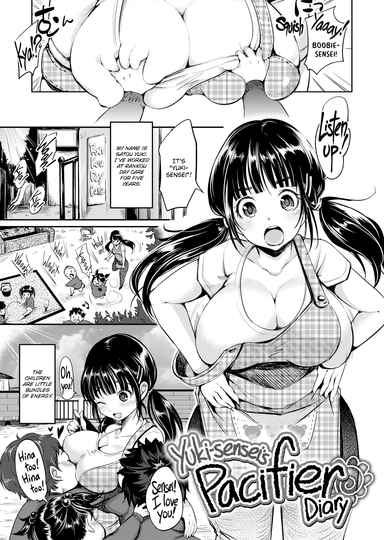 Yuki-sensei's Pacifier Diary