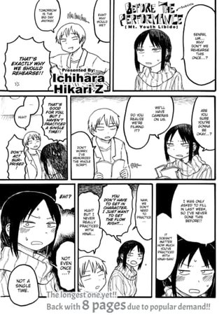 Mt. Youth Libido ~Before the Performance~ Hentai Cover Image