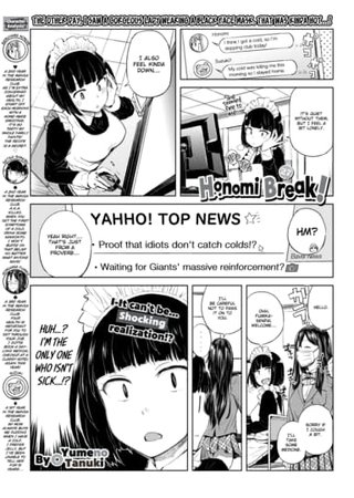 Honomi Break! Ep. 27 Hentai Cover Image