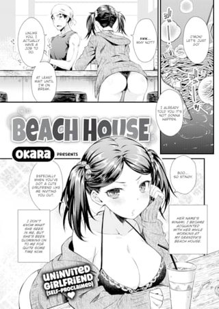 Beach House Hentai Cover Image
