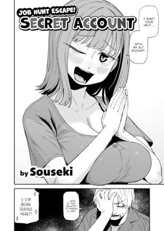 Job Hunt Escape! Secret Account Hentai Cover Image