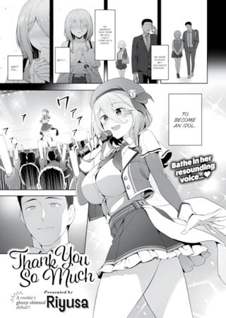 Thank You So Much Hentai Cover Image