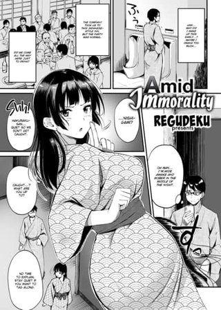 Amid Immorality Hentai Cover Image