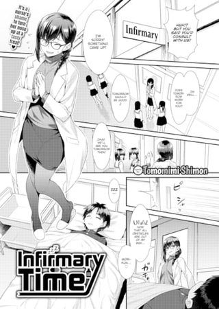 Infirmary Time Hentai Cover Image
