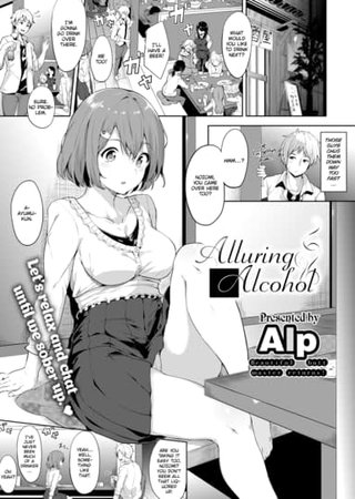 Alluring Alcohol Hentai Cover Image